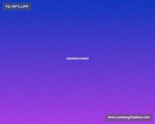 临城县电子竞技俱乐部(临武电竞酒店)