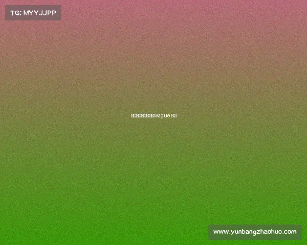 电子竞技巴萨俱乐部wague 巴萨